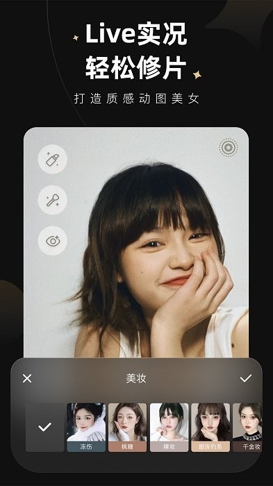 meitu wink app meituwink手机版下载