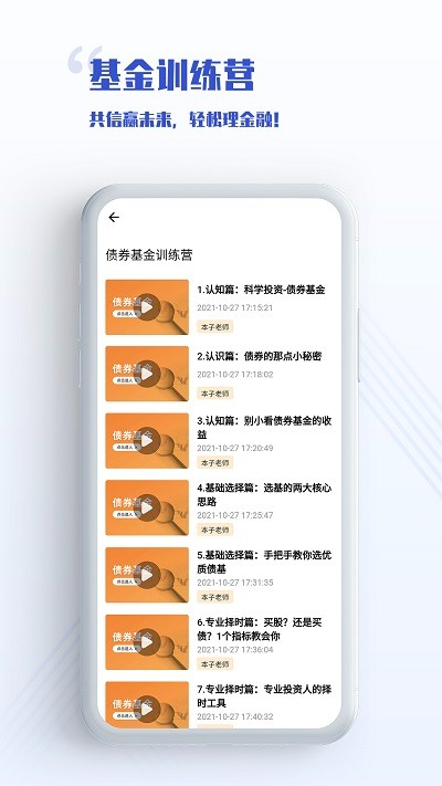 无为学校app 无为学校最新版下载