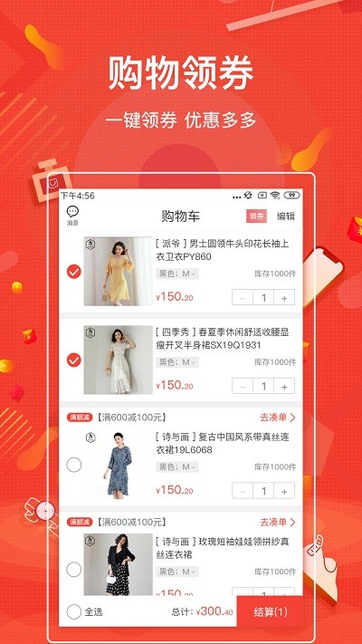 长勤app 长勤官方下载