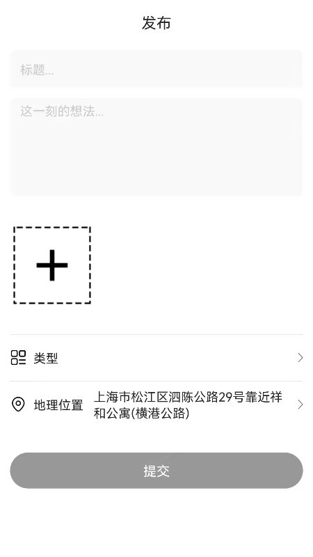 本地通手机版 本地通app下载