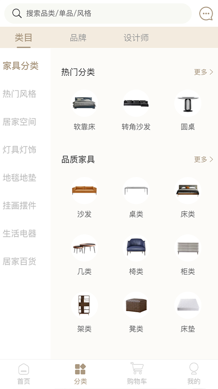 百饰隆官方版 百饰隆官方版下载