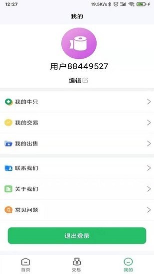 吉小牧app 吉小牧官方下载