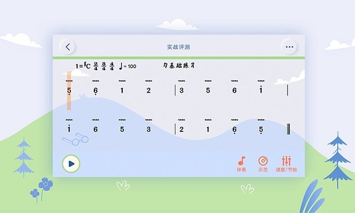 平安好乐器app 平安好乐器手机版下载