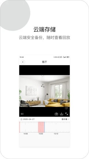 xiaovv摄像头 xiaovv软件下载