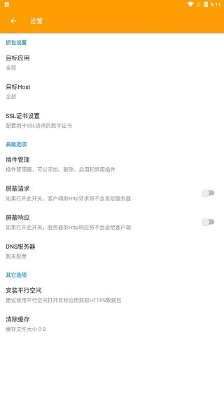 小黄鸟app官方下载