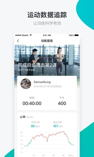 懒人club官方版 懒人club软件下载