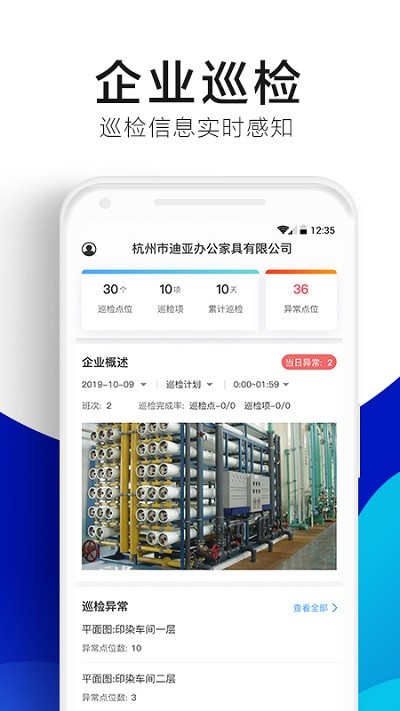 绿金系统app 绿金系统软件下载