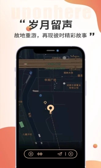 黑耳app 黑耳官方版下载