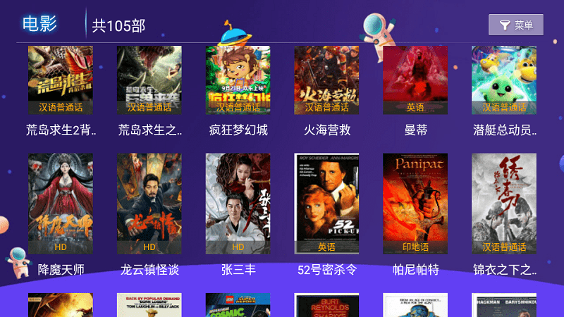 久久影院app 久久影院免费下载