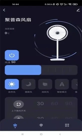 聚普森智能app 聚普森智能官方版下载