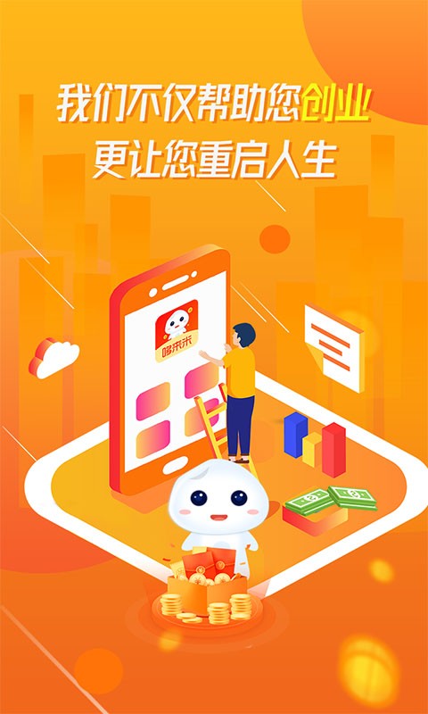 哆来米手机版下载