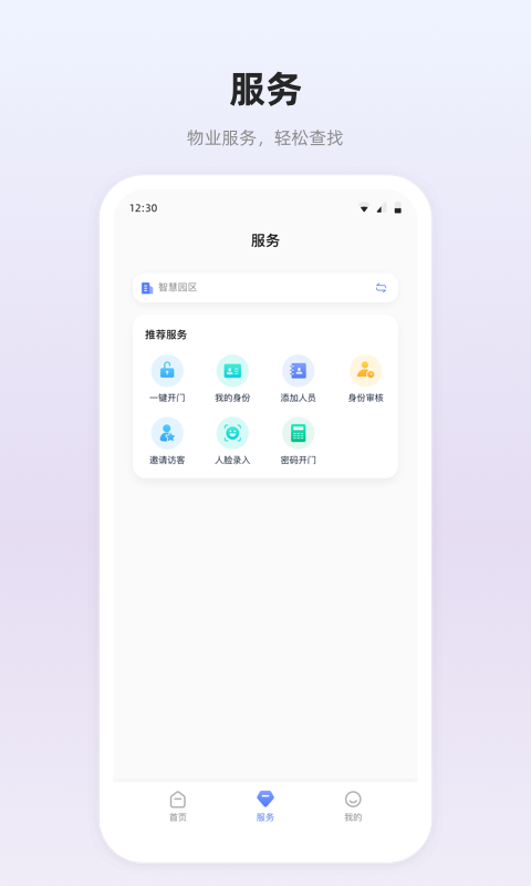 思倍云app 思倍云最新版下载