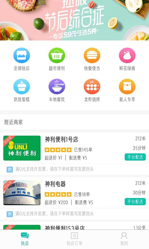 行山百业app 行山百业手机版下载
