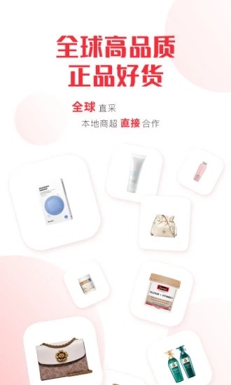 拼直邮groupapp 拼直邮group下载