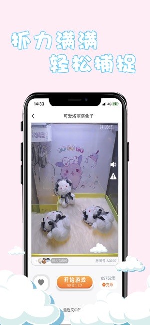 口袋娃娃城最新版 口袋娃娃城app下载