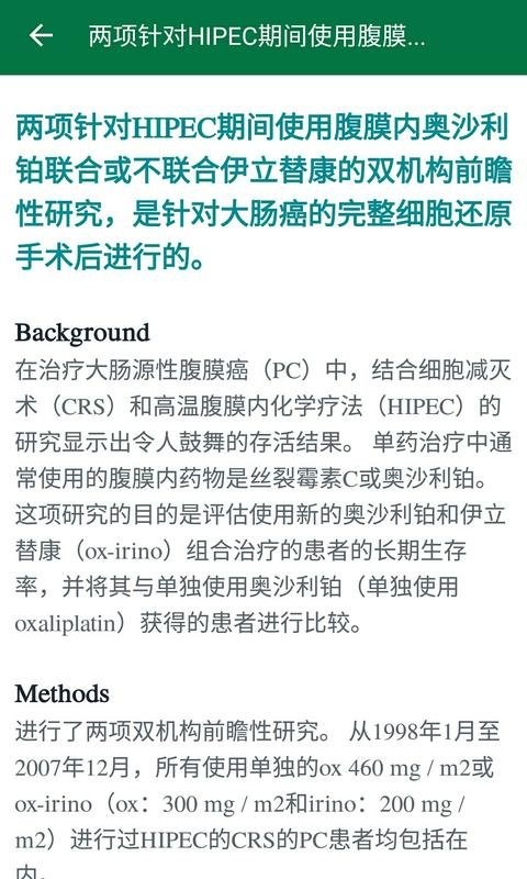 爱深思手机版下载