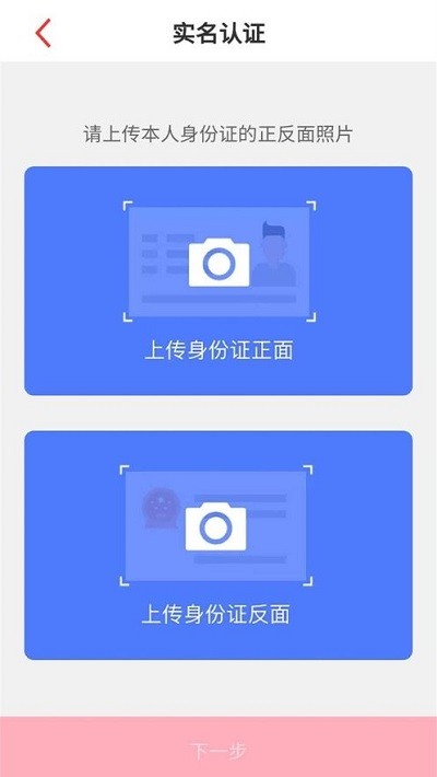 山东省文旅通app 山东省文旅通官方版下载