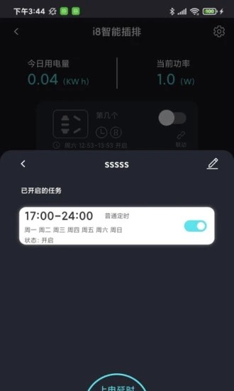 中科水族软件下载
