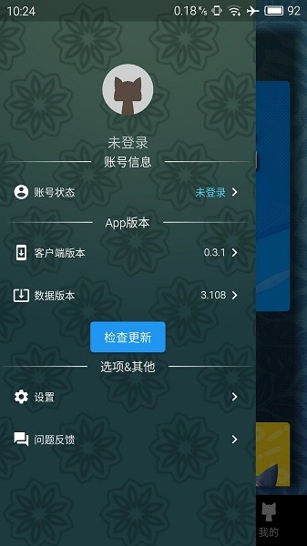 mh伙伴崛起app mh伙伴崛起安卓版下载