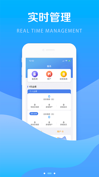 钱创客app 钱创客官方版下载