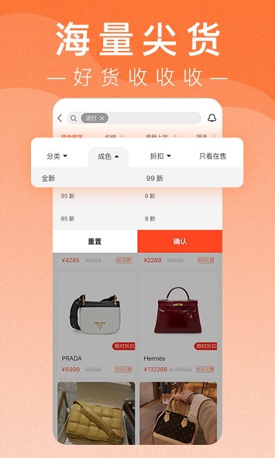小桔马app 小桔马奢侈品软件下载