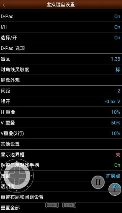 pceemu模拟器下载