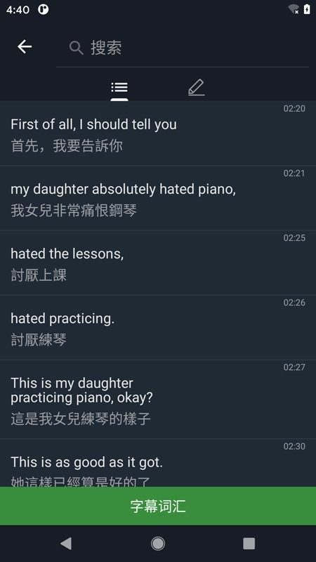 小鹦看看软件 小鹦看看app下载