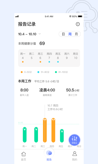 贝氪智能家居 贝氪app下载