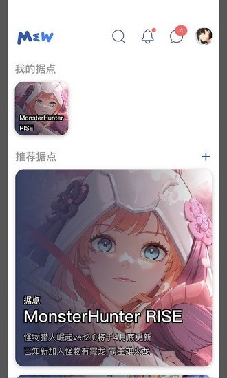 mew社区app mew社区官方版下载