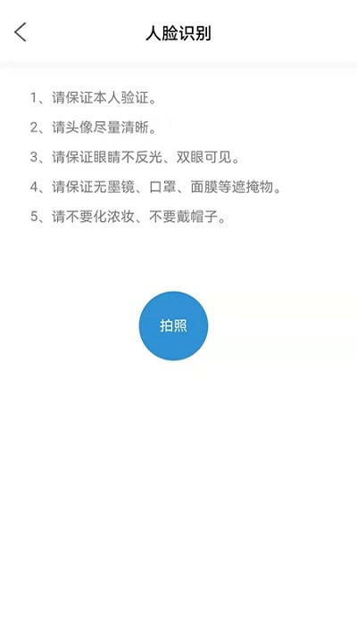 能学驾考app 能学驾考最新版下载