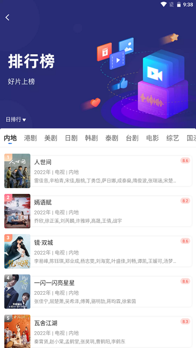 巴顿影视app 巴顿影视最新版下载