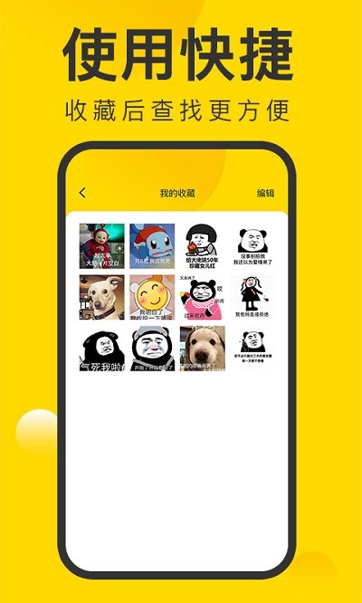 微图王app 微图王最新版下载