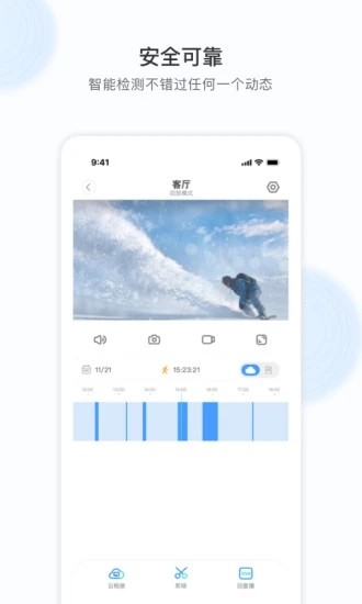 cloud365手机版 cloud365软件下载