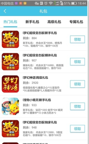 久游堂游戏官方版 久游堂游戏软件下载