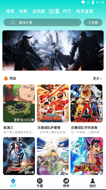 艾薇影视app 艾薇影视网下载