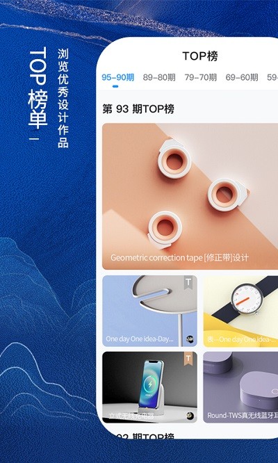 普象app 普象网最新下载