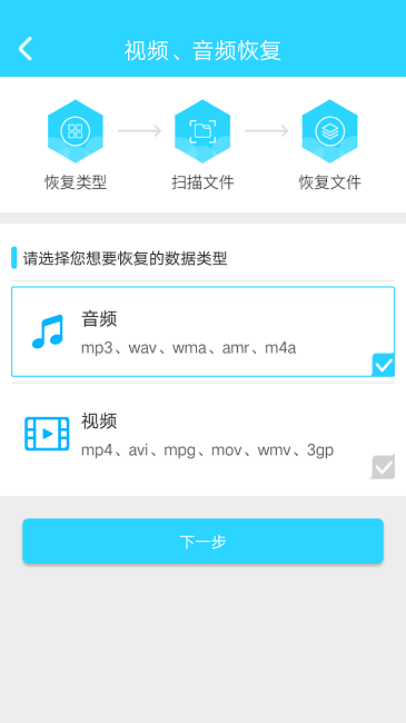 闪照解密app 闪照解密下载手机版