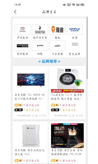 锦礼app 锦礼官方版下载