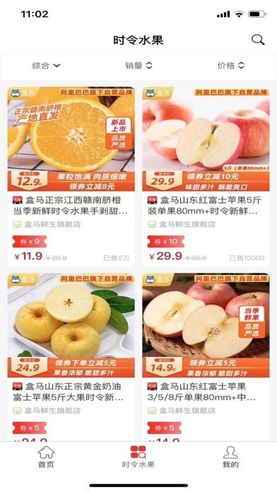 盈创生活app 盈创生活最新版下载