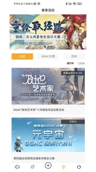 ggac银河画廊app ggac银河画廊官方版下载