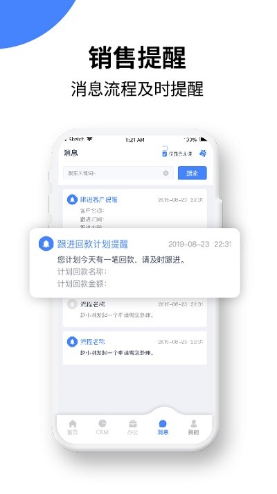 绿盈客最新版下载