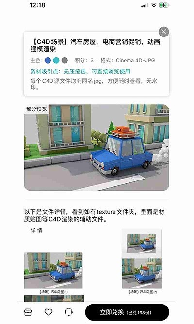播灵感app 播灵感官方版下载