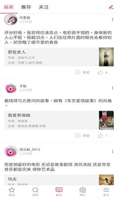 草莓影视app最新 草莓影视大全下载