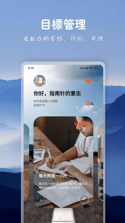 言必行app 言必行最新版下载