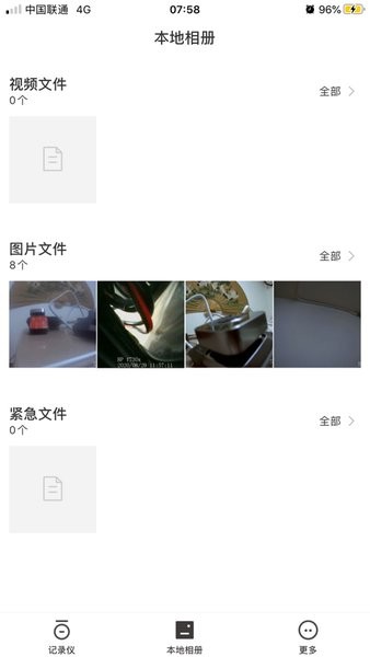 惠普行车记录仪最新版 惠普行车记录仪app官方下载