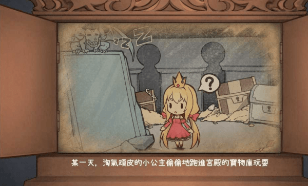 恶魔石板与被诅咒的犬公主手机版 恶魔石板与被诅咒的犬公主最新版下载