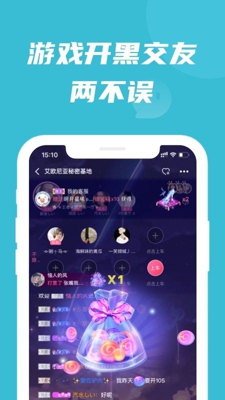 兔玩峡谷app 兔玩峡谷最新版下载