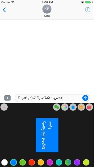 蒙科立蒙文输入法下载安装2022