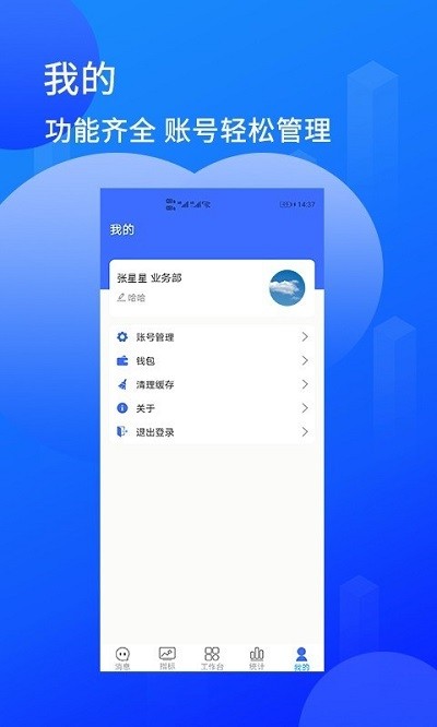 陆企通app 陆企通最新版下载