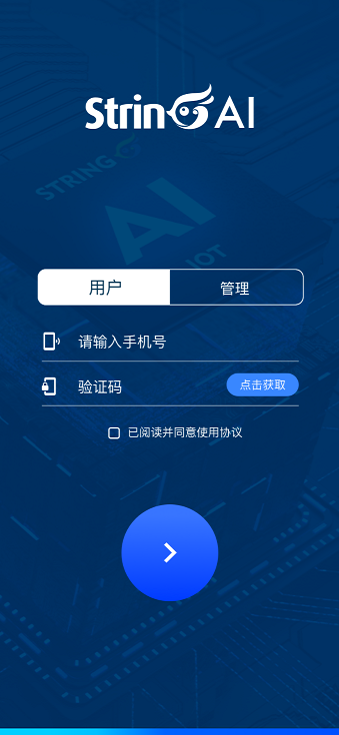 翠灵ai手机版 翠灵aiapp